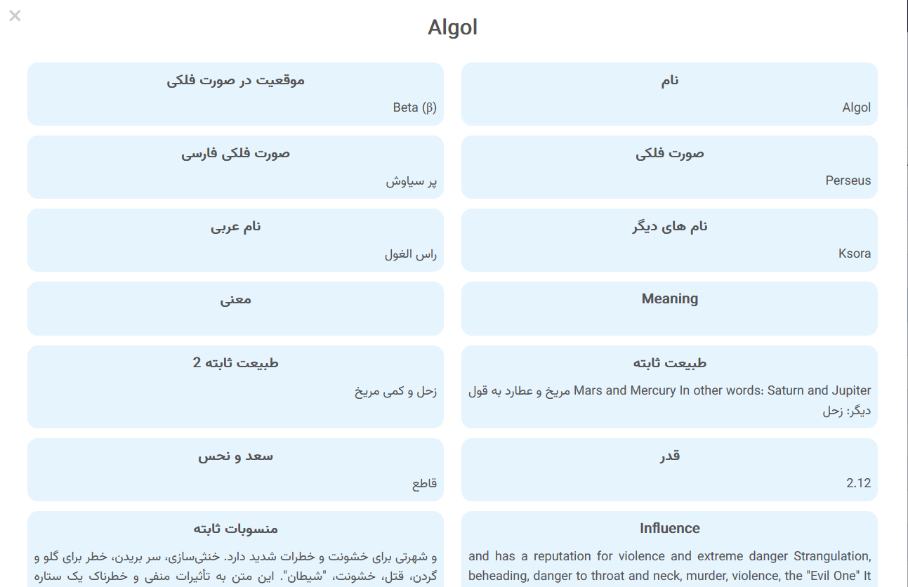 تصویر8-21 165654.png